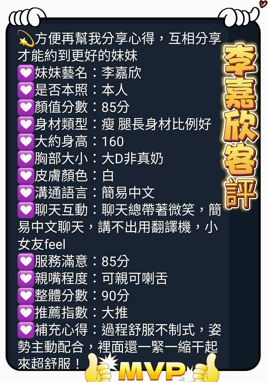 摸起來QQ軟軟 他會用她的溫柔讓你忘記工作的煩惱 小穴敏感 很有女友ｆｕ 可LG 喜歡的私密我喔～｜唐瑄, 22歲｜酒店妹妹｜苓雅叫小姐｜170cm｜42kg｜D罩杯